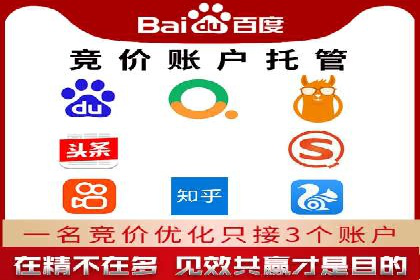 百度推广收费案例：如何实现低成本精准推广